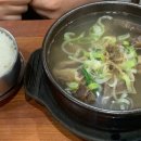 서산제주세호해장국