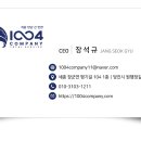 해례본컴퍼니