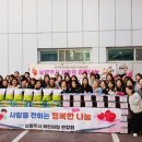 나누리어린이집 경기인터넷신문