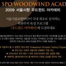 위드우드 이미지