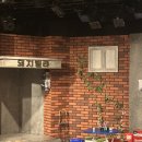 뺀질이떡볶이 | 대학로 코믹연극 : 오백에 삼십 (아트리컴퍼니)