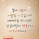 샬롬 이미지