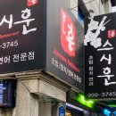 린린초밥