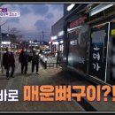주현식당 이미지