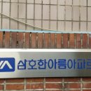 한아름할인마트 이미지