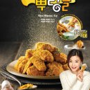 장날에 치킨 이미지