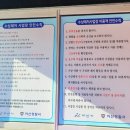 신정호수상레저