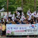 묵계초등학교 이미지