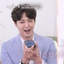 달달한순간