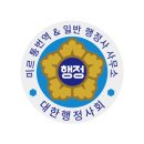 미르 행정사사무소 이미지
