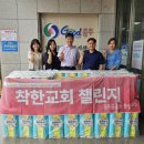 충주 충일 충북일보