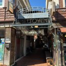 신흥동농장 | 군산, 전주 당일치기 여행 후기(1)