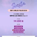 아시아랩