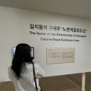 민효 | 17.9살 (정신연령: 6세)