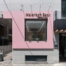 말러리쉬 살롱