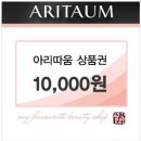이마트미샤플러스