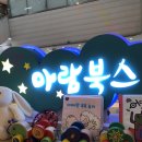아람북스 롯데백화점 청량리점