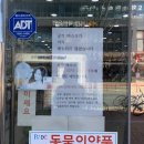 사랑모아약국 이미지