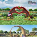 부산가든 이미지