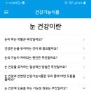 직구나라