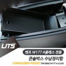 리츠A