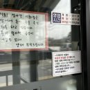 정아각시화점 네이버블로그