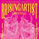 KT&G상상마당부산 라이브홀 이미지