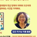 통인 어린이 작은도서관 이미지