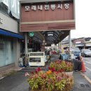 모래내순대국