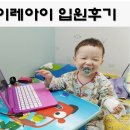 이레 아이병원 네이버블로그