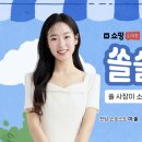 쏠쏠마켓