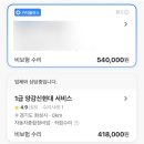 1급양감신현대서비스