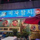 인화동-37 이미지