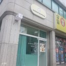 의정부경전철 송산역 | 쌀쌀그로잉.의정부 답례떡.내돈내산 이용후기