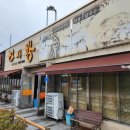 하서방해물칼국수 이미지