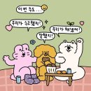 알바메 | 바나프레소 알바 후기