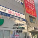 포케올데이행당점