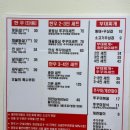한우쭈꾸미(구 와규쭈꾸미)