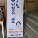 행복나눔밥상 이미지