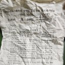 [공인중개사 1차 합격 후기] 난이도, 합격률, 과목 등 (비전공, 직장인) +인강보는 게 의미 있을까?