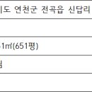 망향공인중개사사무소 이미지