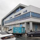 영일시장 | 수원 농수산물 도매시장 영일수산 해산물 포장 후기