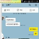 루터옷수선