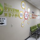 제일의지.보조기