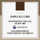 하리제이