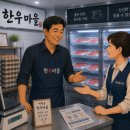 백현한우마을