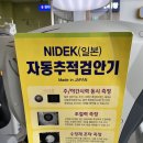 안경공장 아이데코 이미지