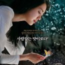 272,토방주절 - 밝은 마음의 눈과 된장 맛의 지혜란? 이미지