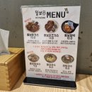 뚱보아저씨수제돈까스 이미지