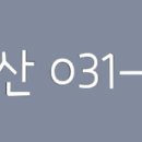 북경공인중개사사무소 이미지